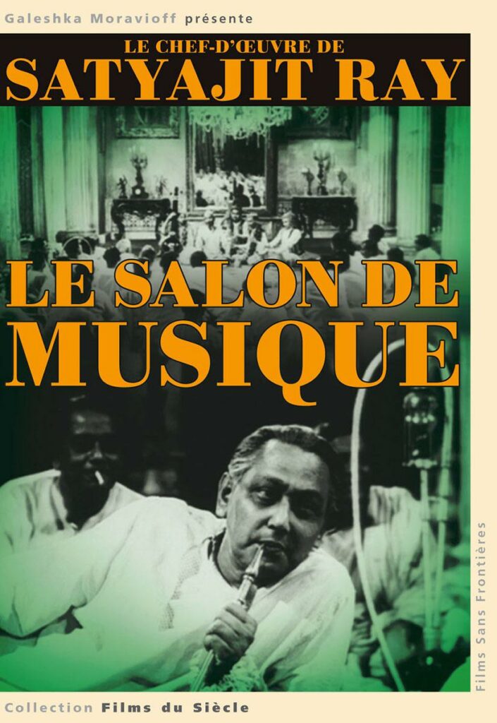 LE SALON DE MUSIQUE