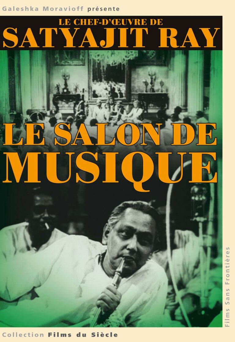 LE SALON DE MUSIQUE